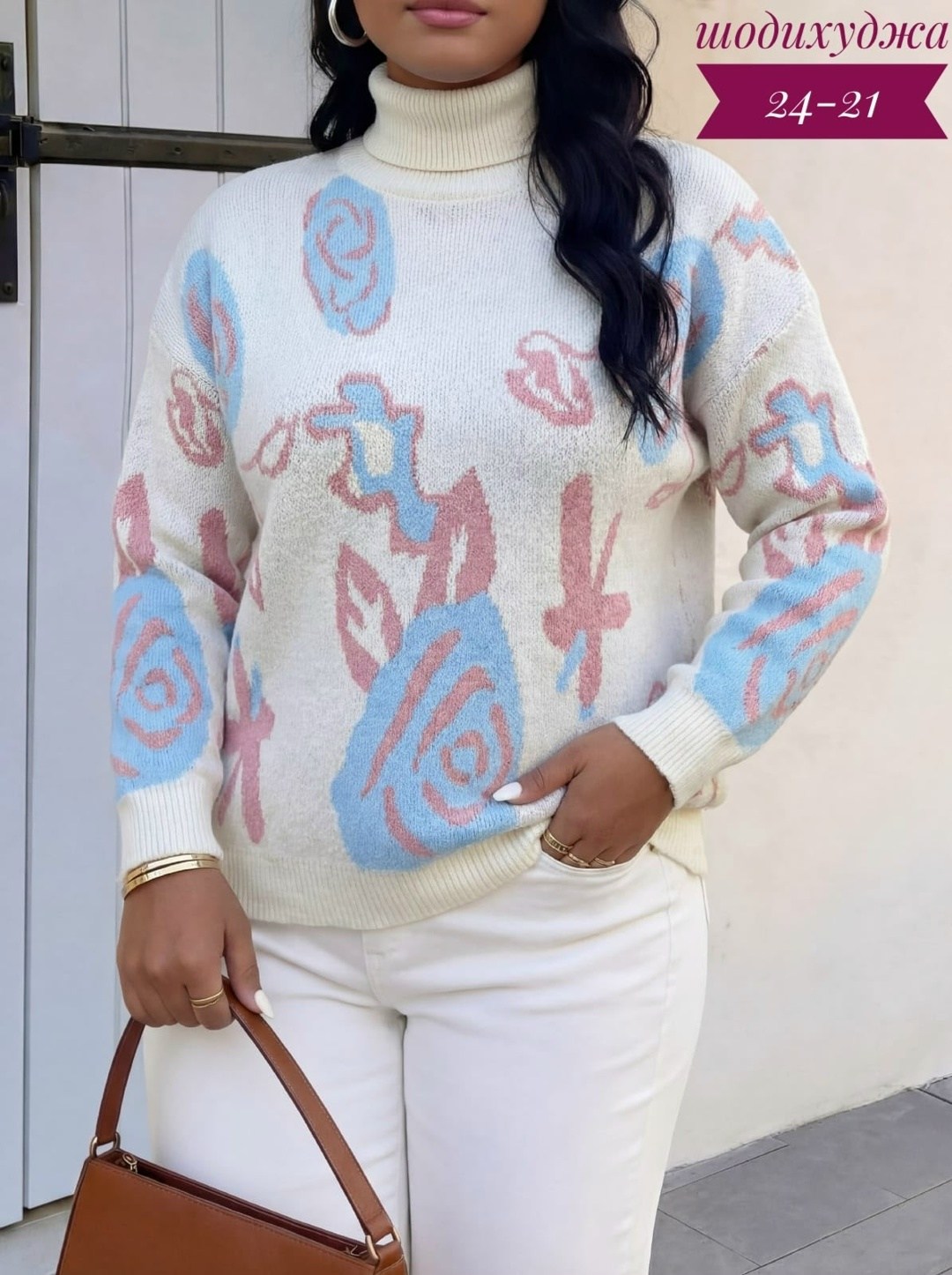 женский свитер,женская кофта,модные свитера,вязаные свитера женские,свитер