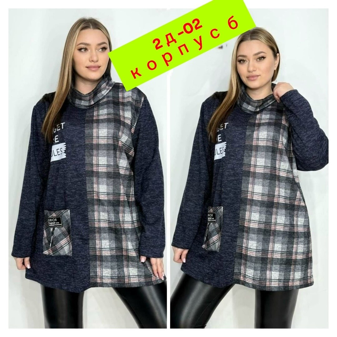 туника теплая большие размеры,теплая туника больших размеров,туника женская теплая,блузка стильная большие размеры,женская рубашка больших размеров