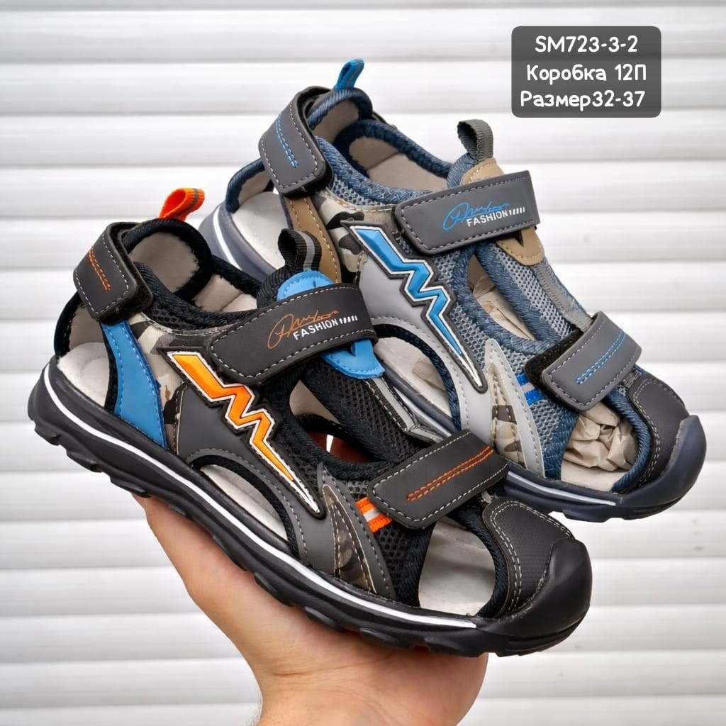 сандалии детские,сандалии,сандалии для мальчика,босоножки для мальчика,детские босоножки
