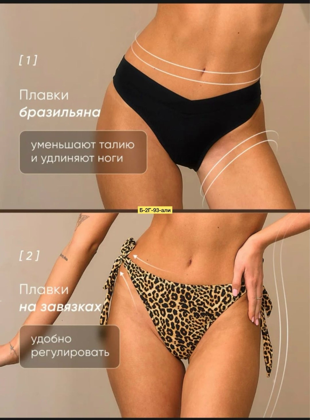 купальник женский раздельные,купальники раздельные,женские купальники,купальник,модные купальники