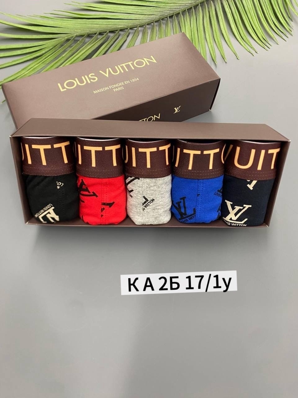 мужской набор трусов,комплект трусов мужских,луи виттон трусы мужские,подарочный набор трусов,набор трусов