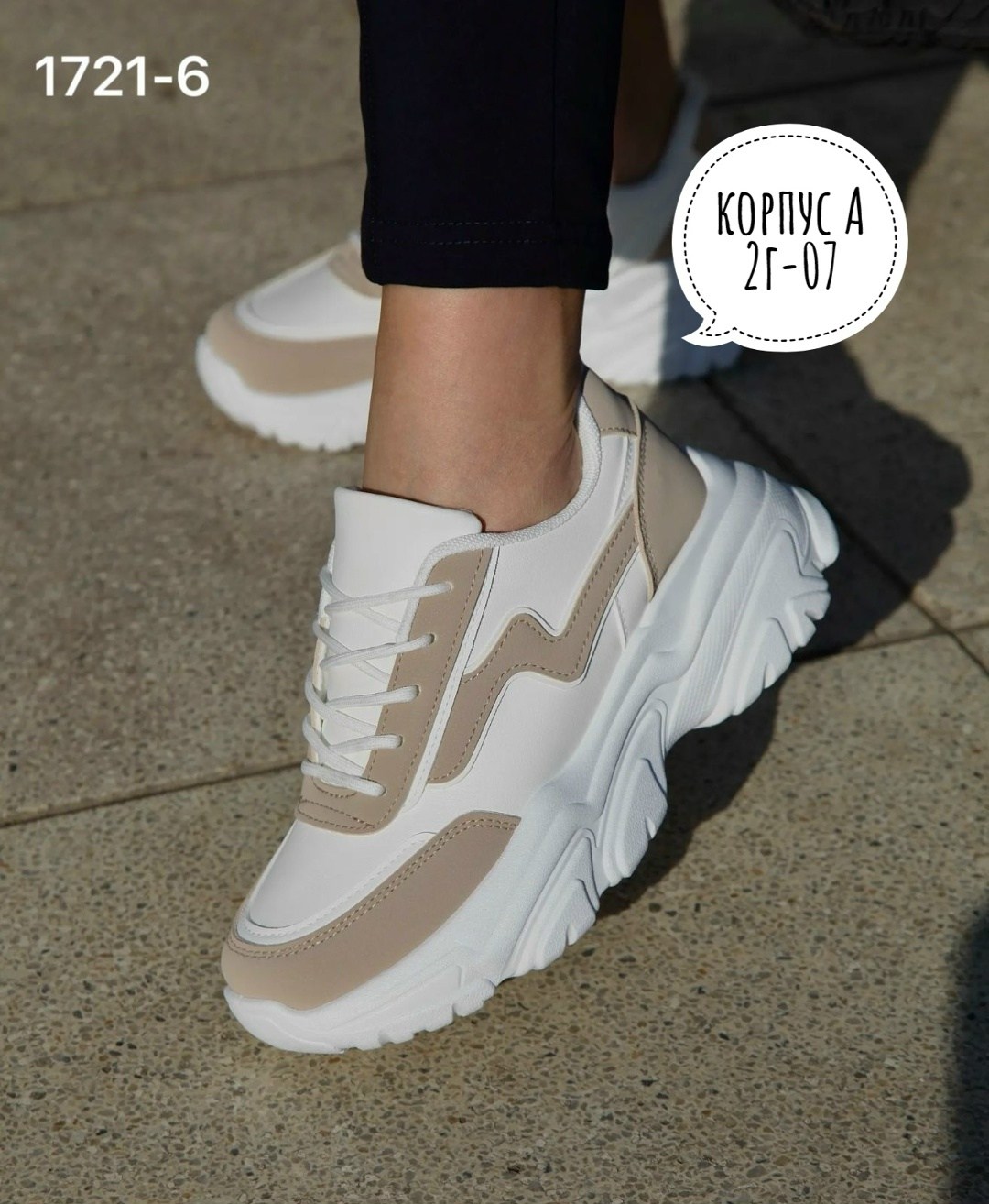 ,женские кроссовки,модные летние кроссовки женские,объемные кроссовки женские,кроссовки для женщин