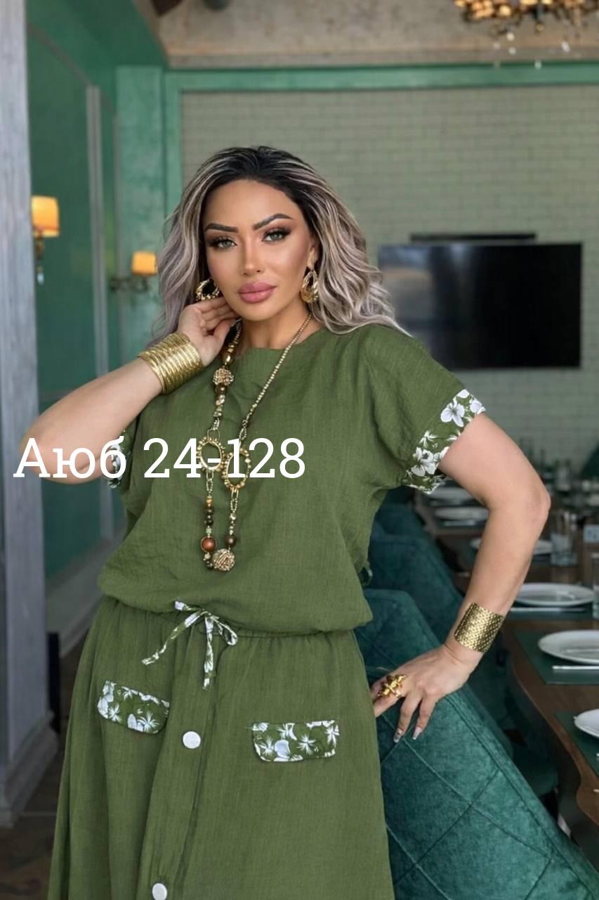 платье женской,платья женские больших размеров,костюм с юбкой,платья,нарядное платье