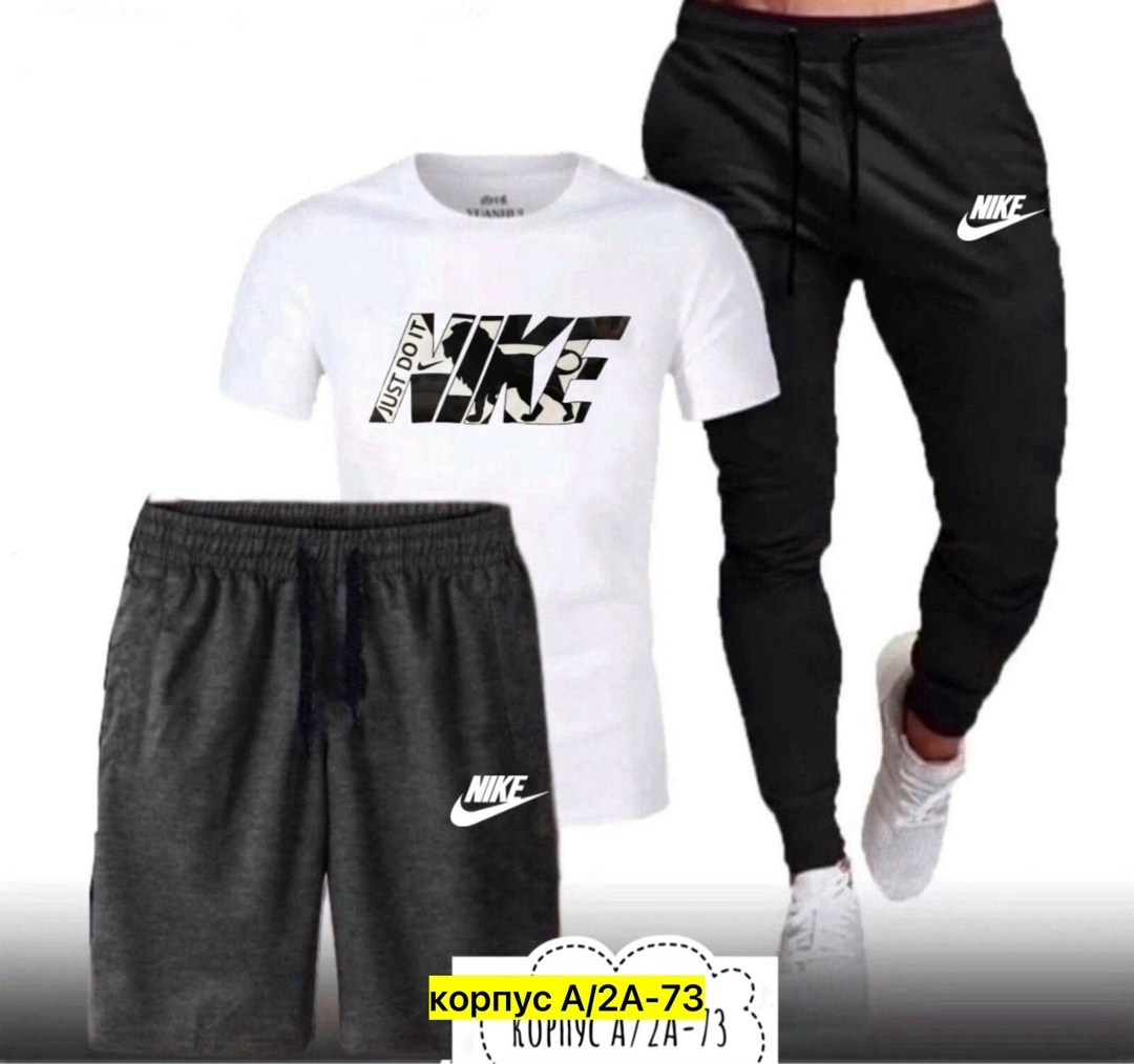 спортивные мужские костюмы,спортивные костюмы для мужчин,спортивные костюм,мужская спортивная одежда,костюм спортивный мужской nike