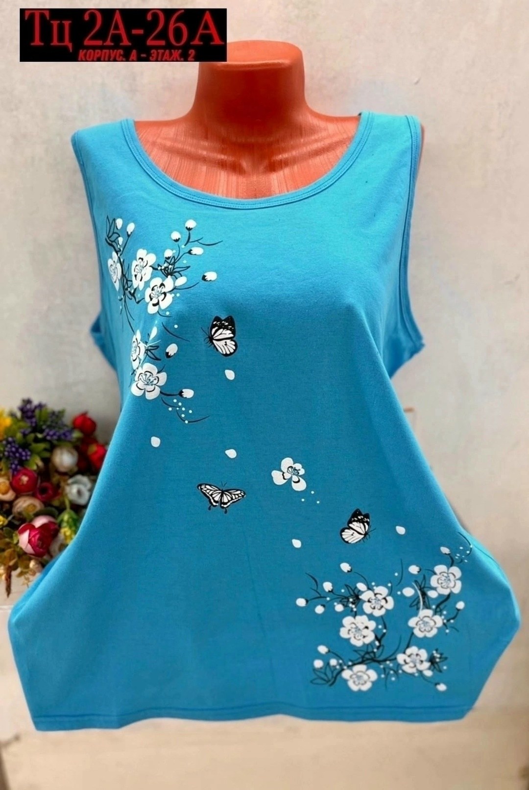 майка женская,майки женские летние,футболка женская летняя,летние футболки,майка