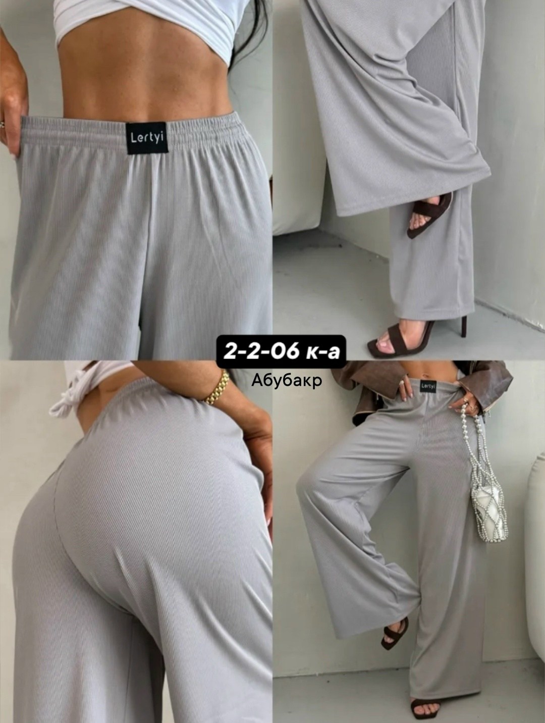 брюки женские палаццо,брюки палаццо,брюки женские,широкие брюки,брюки штаны