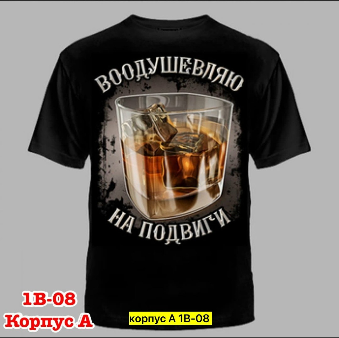 волк футболка,футболки мужские,футболка детская волк,майка с волком,футболка с принтом