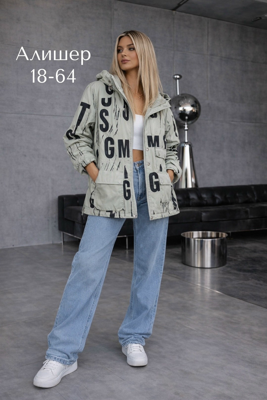 куртка женская,куртка женская демисезонная,куртка,легкая куртка,куртка женская демисезон