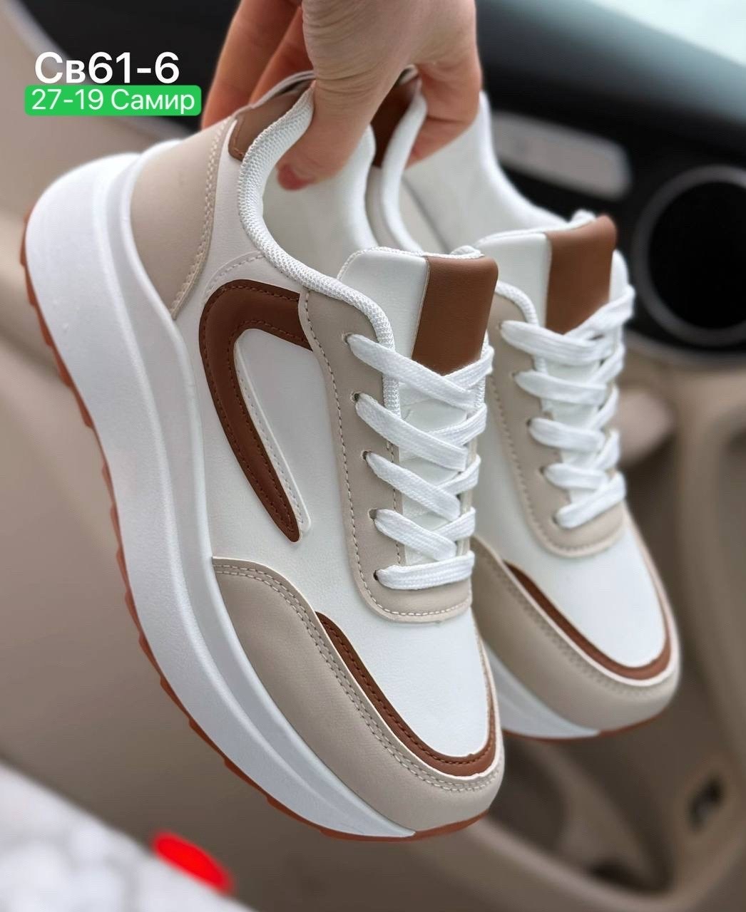 кроссовки женские,кроссовки для женщин,кроссовки кроссовки женские,модные кроссовки,