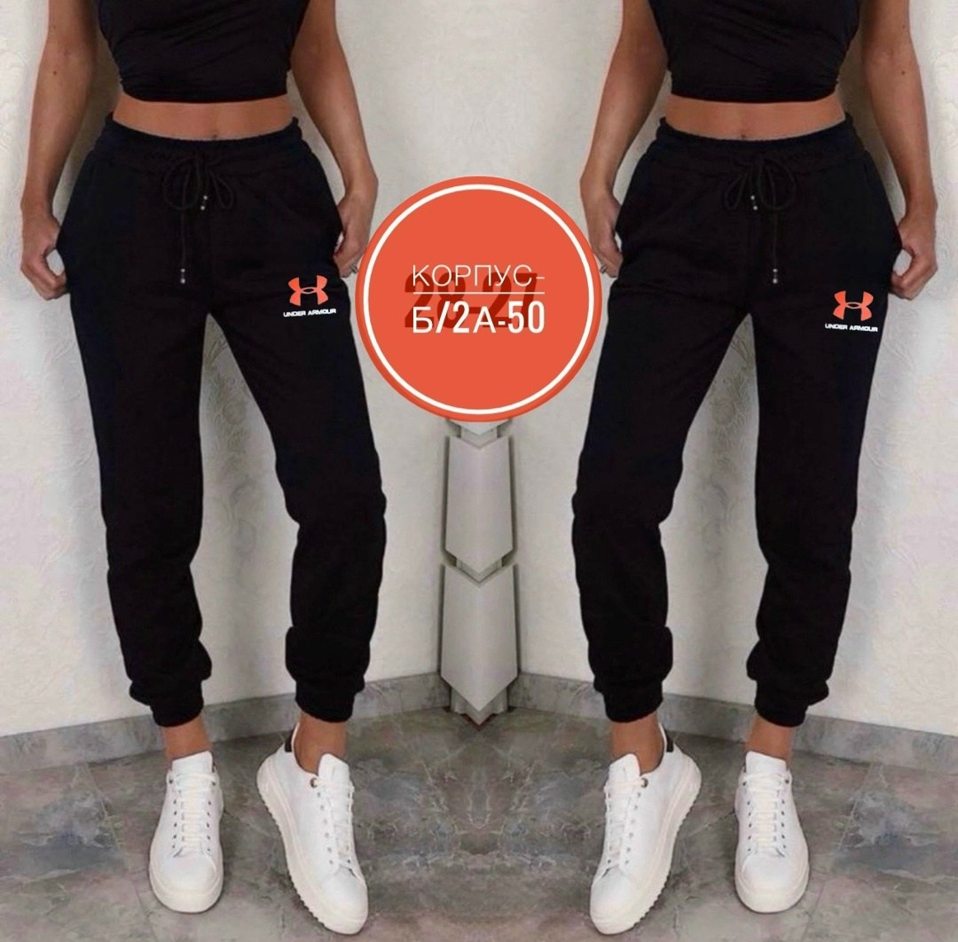 спортивные штаны женские,спортивный брюки,штаны женские,джоггеры женские спортивные штаны,брюки спортивные женская