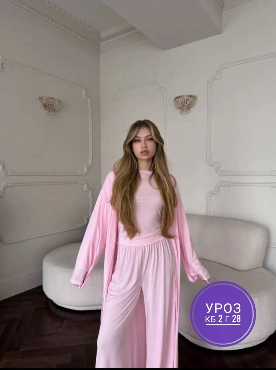 костюм тройка женский,женский костюм,костюм тройка,костюм розовый,спортивные костюм