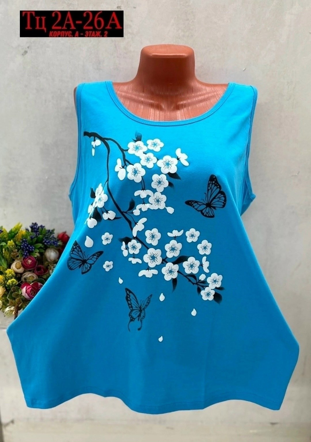 майка женская,майки женские летние,футболка женская летняя,летние футболки,майка