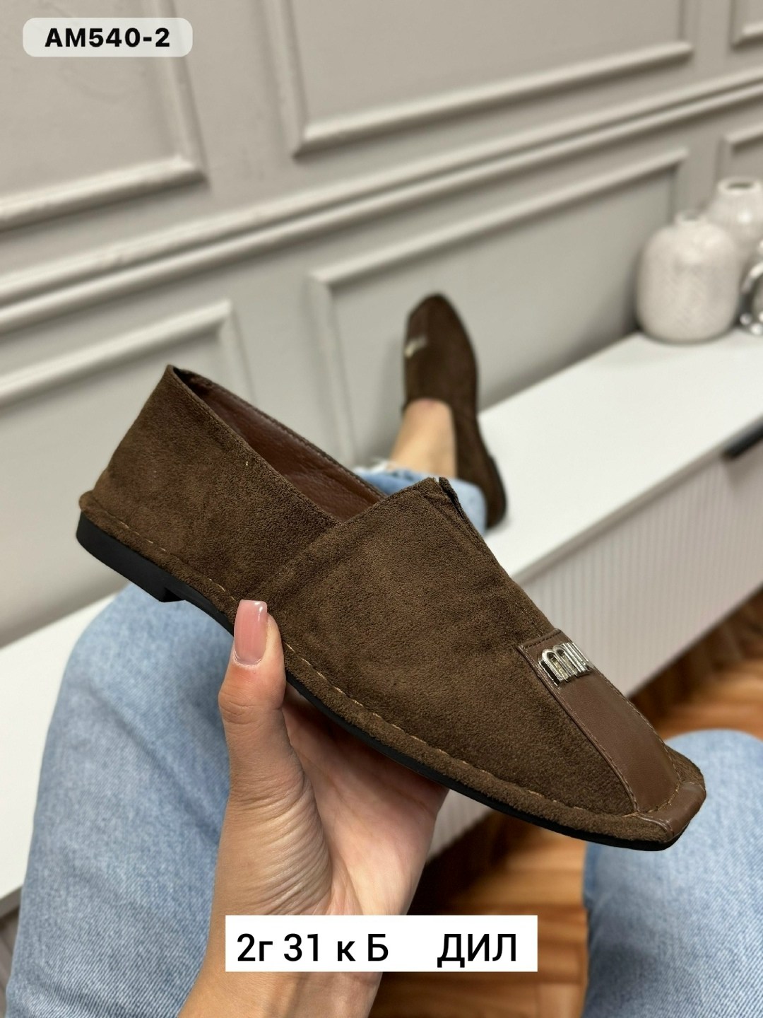 лоферы замшевые,лоферы замш,лоферы женские замшевые,лоферы из натуральной замши,