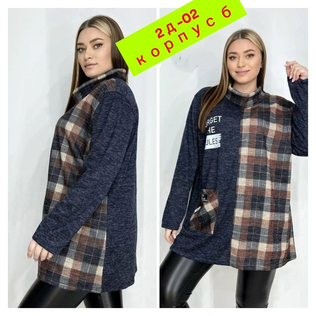 туника теплая большие размеры,теплая туника больших размеров,туника женская теплая,блузка стильная большие размеры,женская рубашка больших размеров