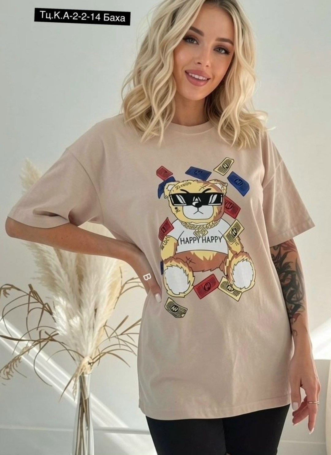 женская футболка,футболки женская оверсайз,футболки оверсайз с принтами,футболки женские с принтом,футболки оверсайз