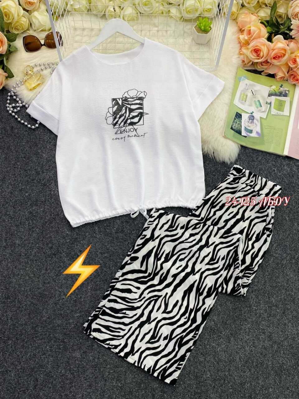 костюм с брюками,женский костюм двойка,модные брюки,костюм брючный зебра,брюки женские пижама