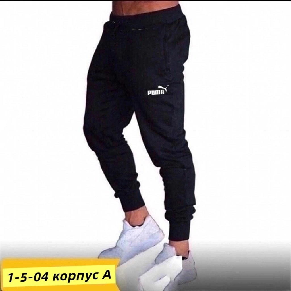 мужские спортивные брюки,штаны спортивные зауженные,спортивные брюки штаны,штаны спортивные,брюки мужские спортивные джоггеры gudav