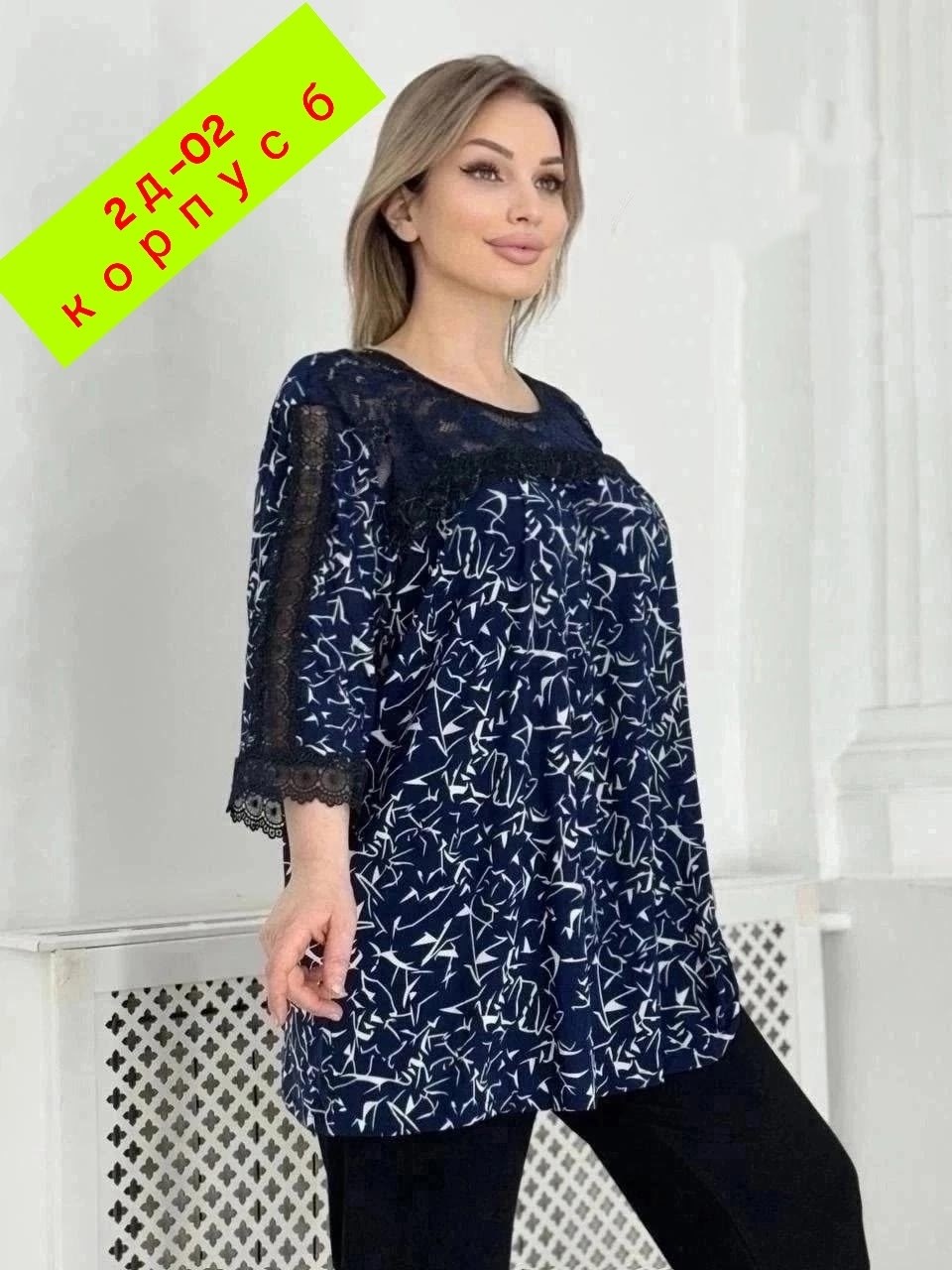 туника женская,блузка туника женская,одежда больших размеров,блузка стильная большие размеры,женская рубашка больших размеров