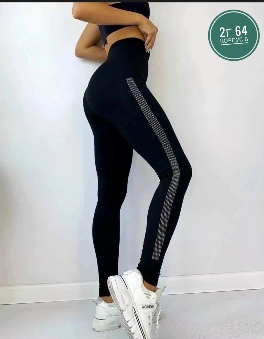 лосины женские,леггинсы женские,лосины спортивные леггинсы,лосины джеггинсы,легинсы для фитнеса
