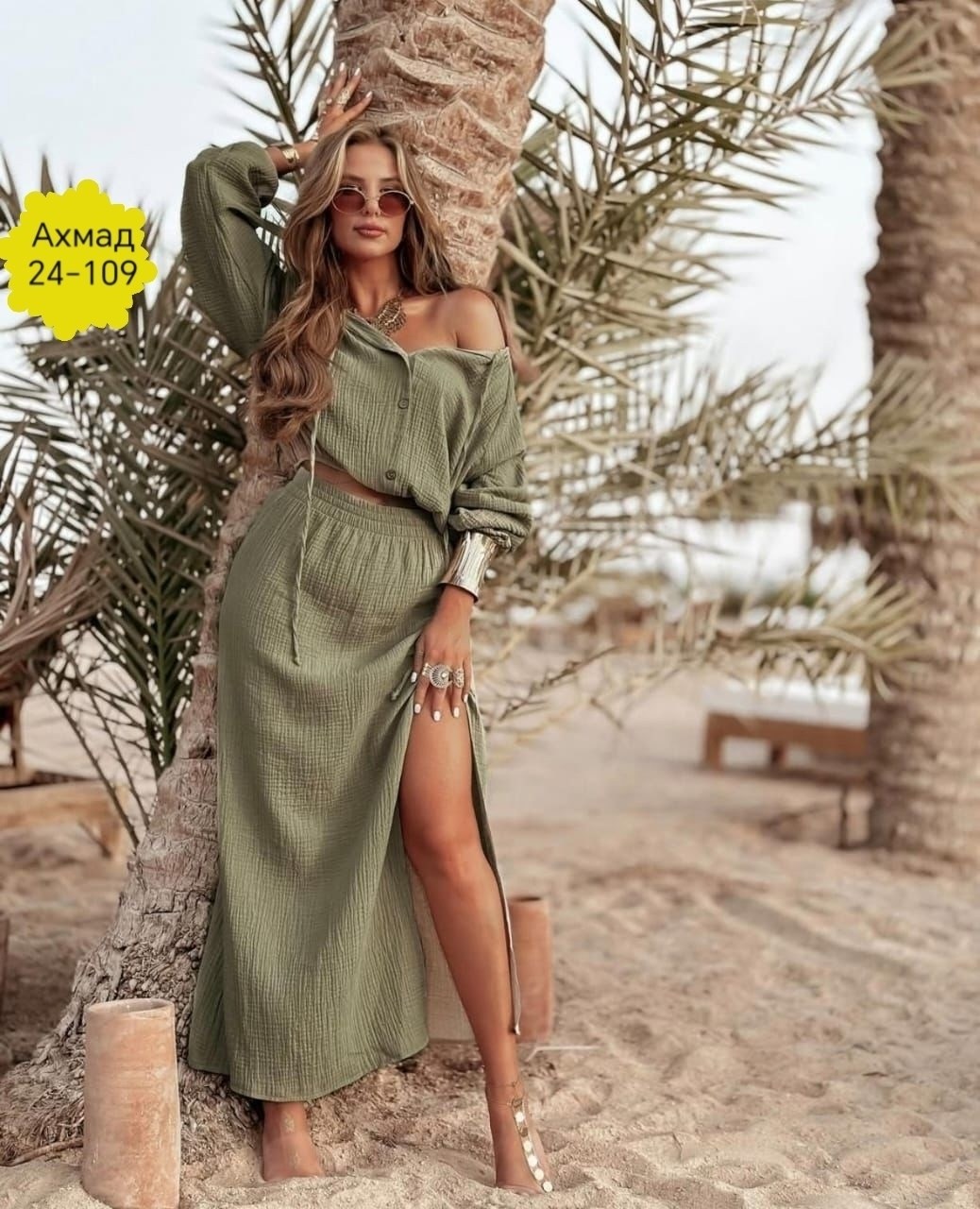 летний костюм с длинной юбкой,костюм с юбкой женский,летние костюмы женские,костюм женский,костюм с юбкой