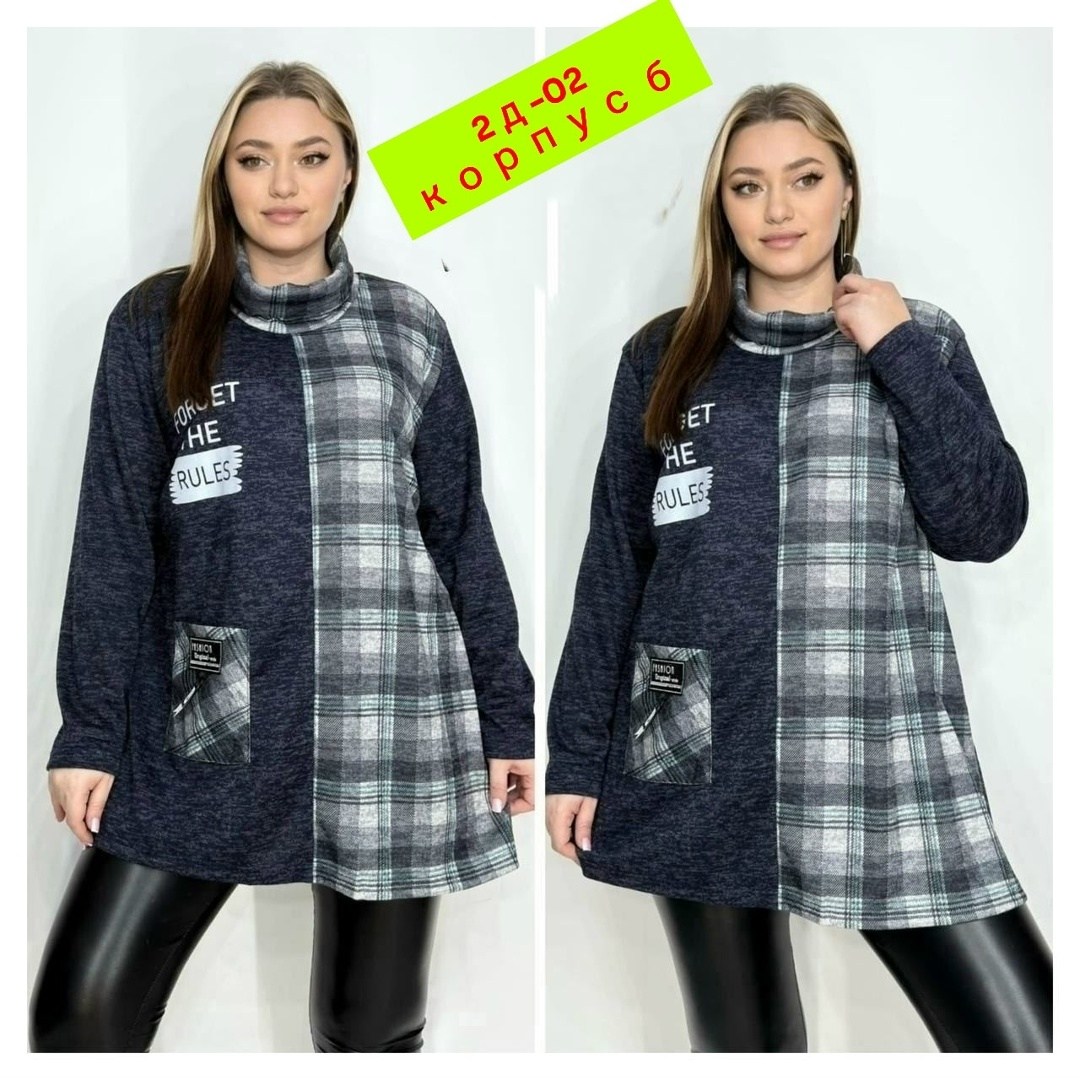 туника теплая большие размеры,теплая туника больших размеров,туника женская теплая,блузка стильная большие размеры,женская рубашка больших размеров