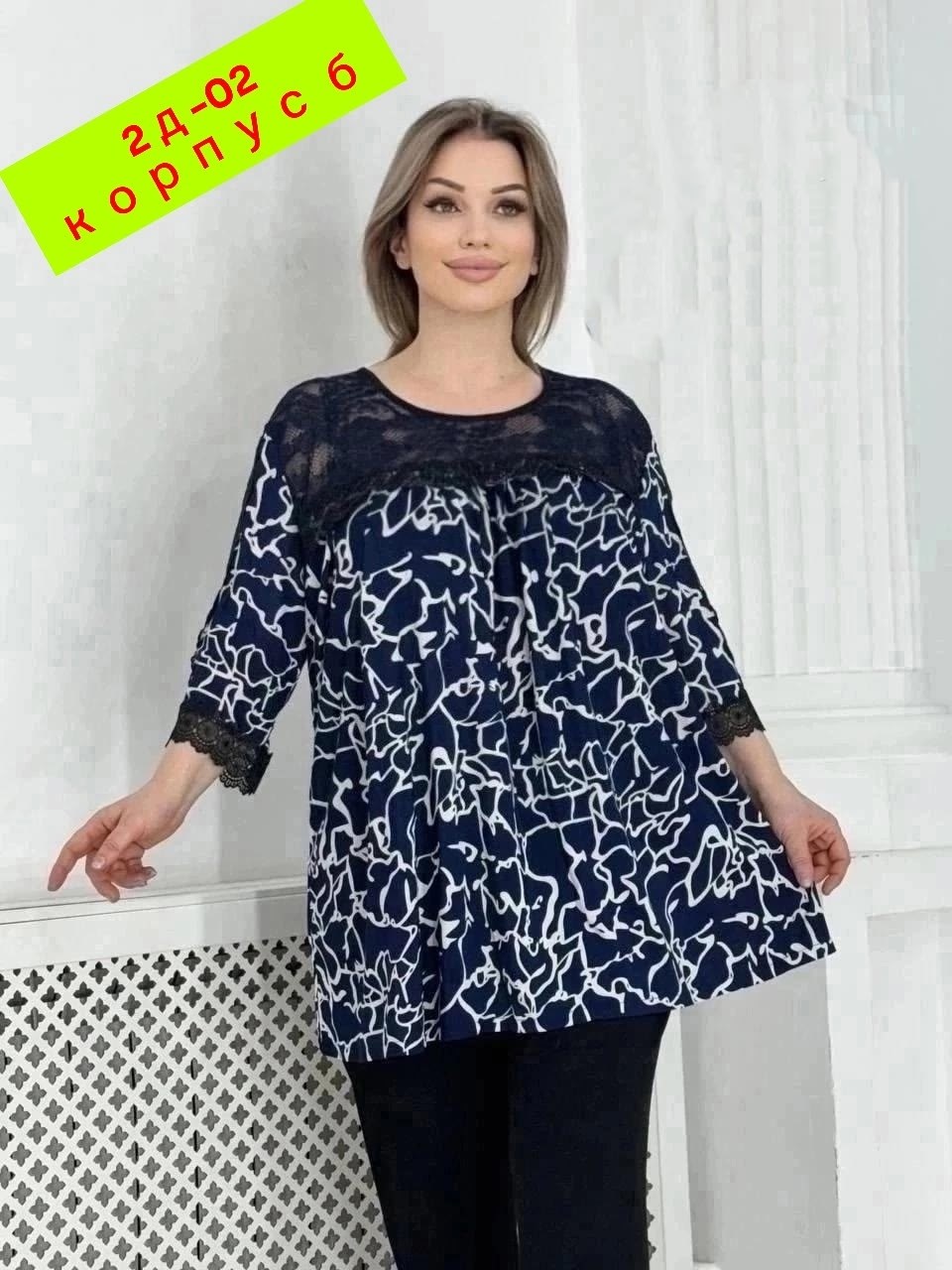 туника женская,блузка туника женская,одежда больших размеров,блузка стильная большие размеры,женская рубашка больших размеров