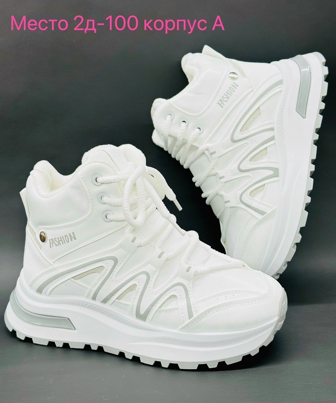 парный костюм на флисе,спортивный костюм,спортивный костюм парный,парные спортивные костюмы,спортивные костюмы на флисе