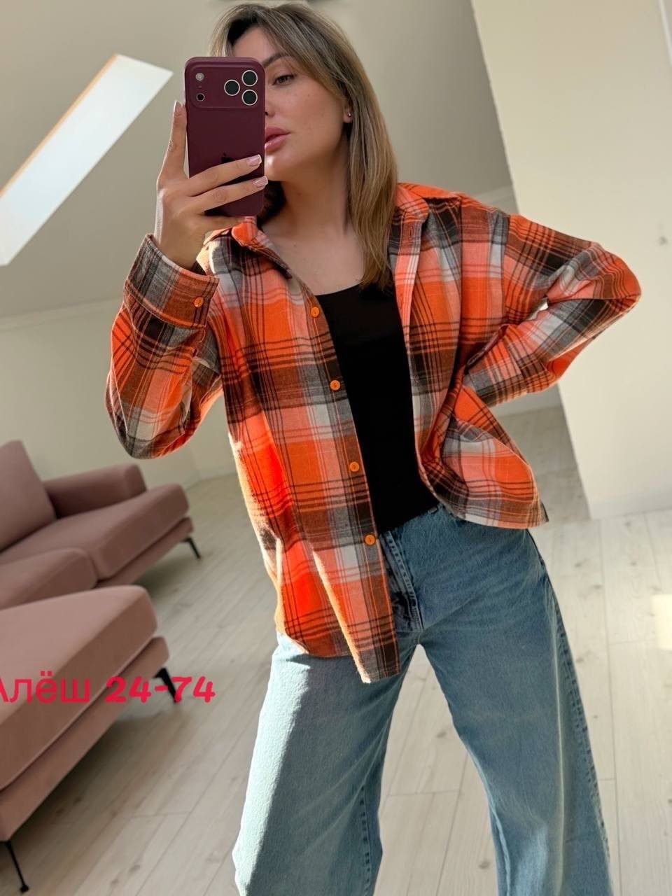 женская утепленная рубашка в клетку,рубашка в клетку женская,рубашка женская,утепленная рубашка в клетку женская резервед,рубашка в клетку