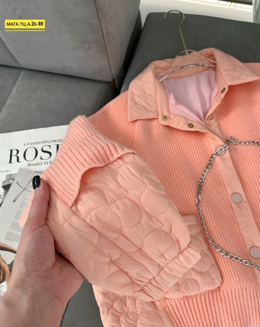 куртка женская,стильная куртка,женская кофта,модная куртка,куртка