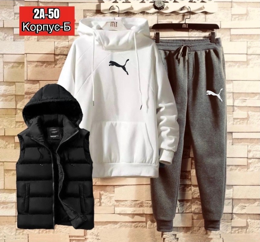 костюм спортивный мужской,костюм мужской,костюм для мужчин,спорт костюм,мужское одежда