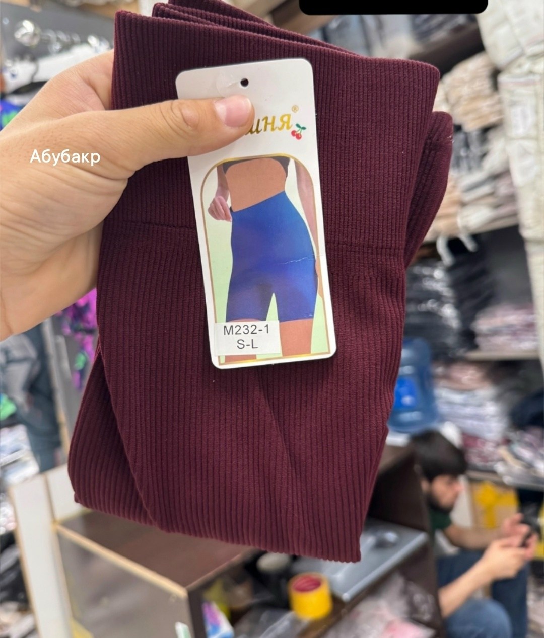 велосипедки женские,легинсы женские,лосины женские,лосины лапша,легинсы