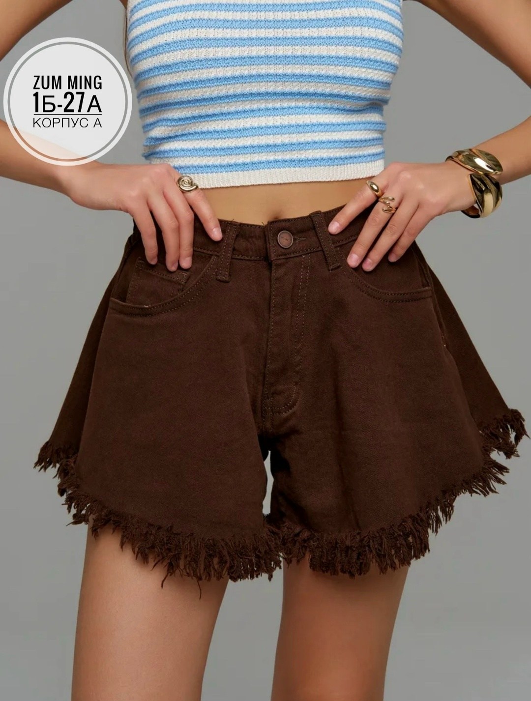 шорты джинсовые женская,джинсовые шорты,шорты женские,шорты джинсовые летние короткие с бахромой,коричневые джинсовые шорты
