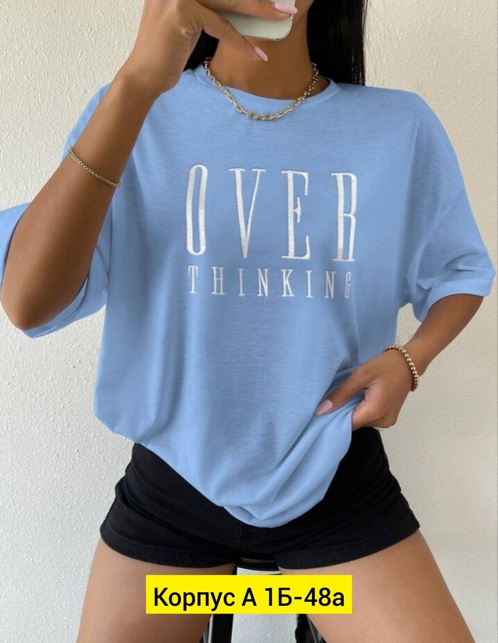 женская футболка,футболки оверсайз с принтами,футболки и майки,футболки оверсайз женские,женские футболки с принтом