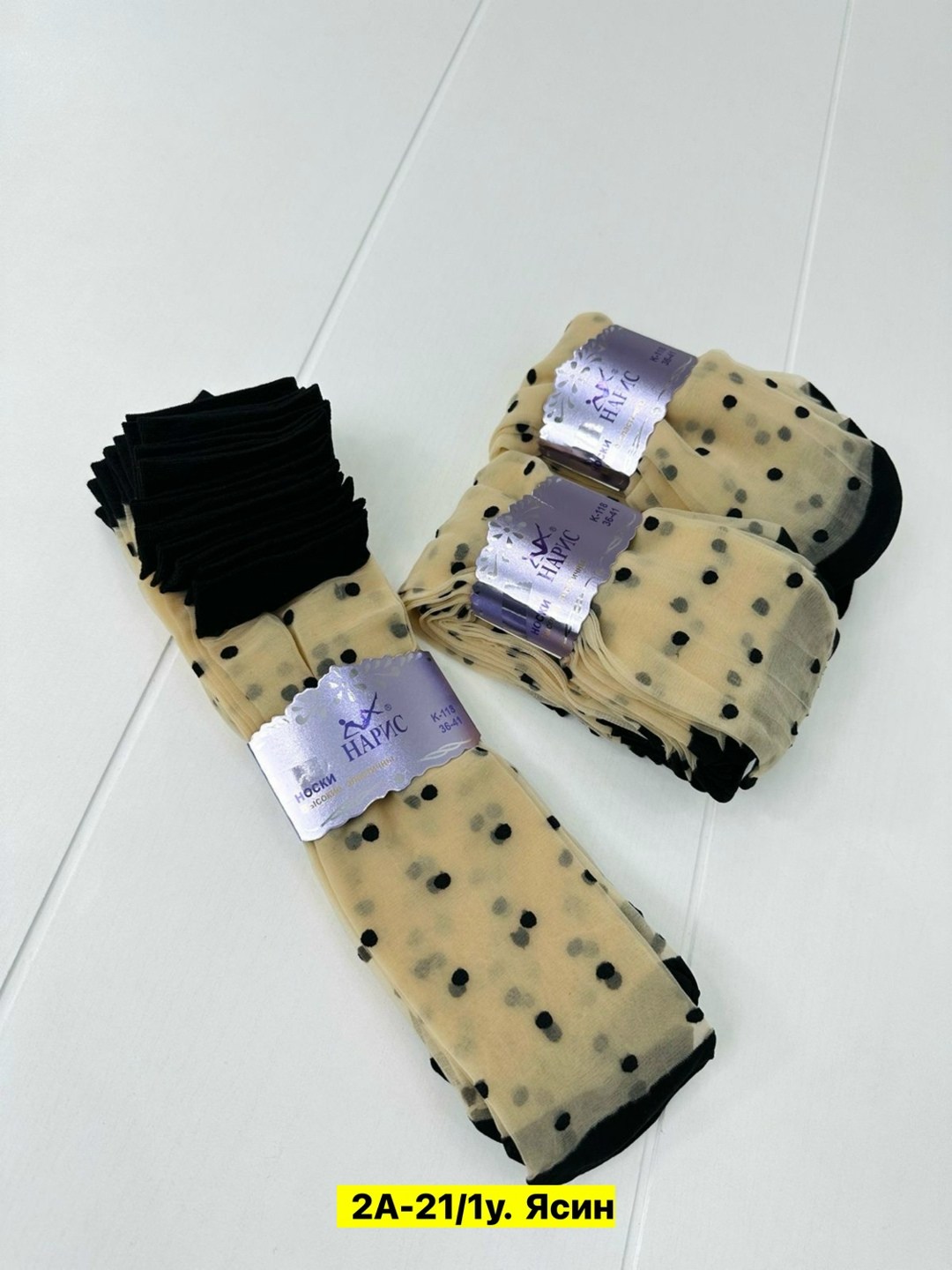 носки капроновые,носки женские 10 пар,капроновые носки женские,носки женские,носки женские 12 пар