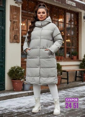 Верхняя одежда