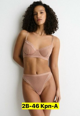 Домашняя одежда