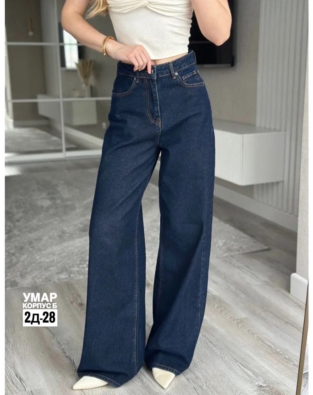 джинсы женские,джинсы палаццо,джинсы,джинсы широкие с высокой посадкой прямые arttimes,штаны джинсы