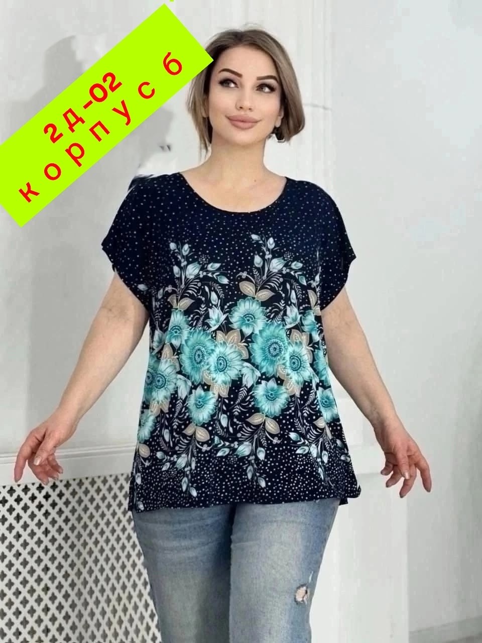 женская кофта,блузка женская,одежда больших размеров,одежда , оптом