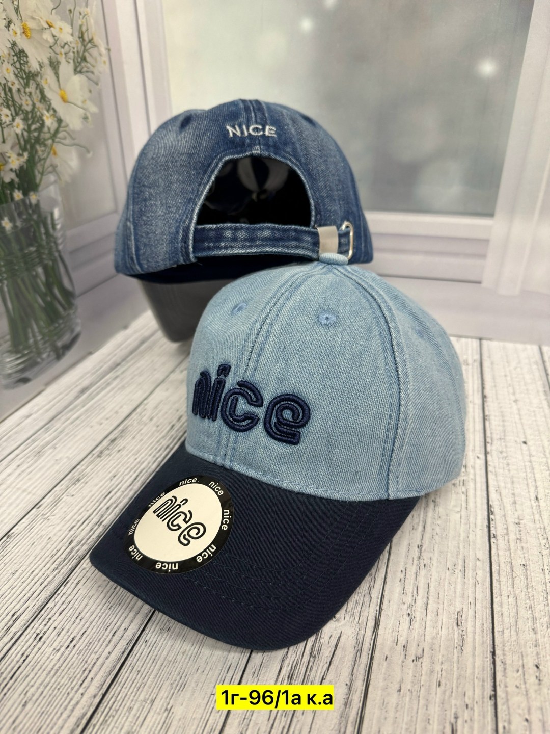 кепка бейсболка мужская,кепка бейсболка,кепка мужская,кепка,бейсболка женская