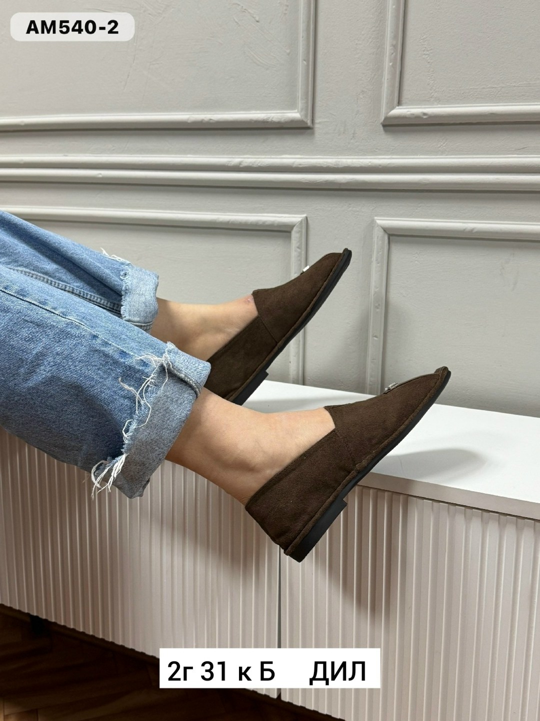 лоферы замшевые,лоферы замш,лоферы женские замшевые,лоферы из натуральной замши,