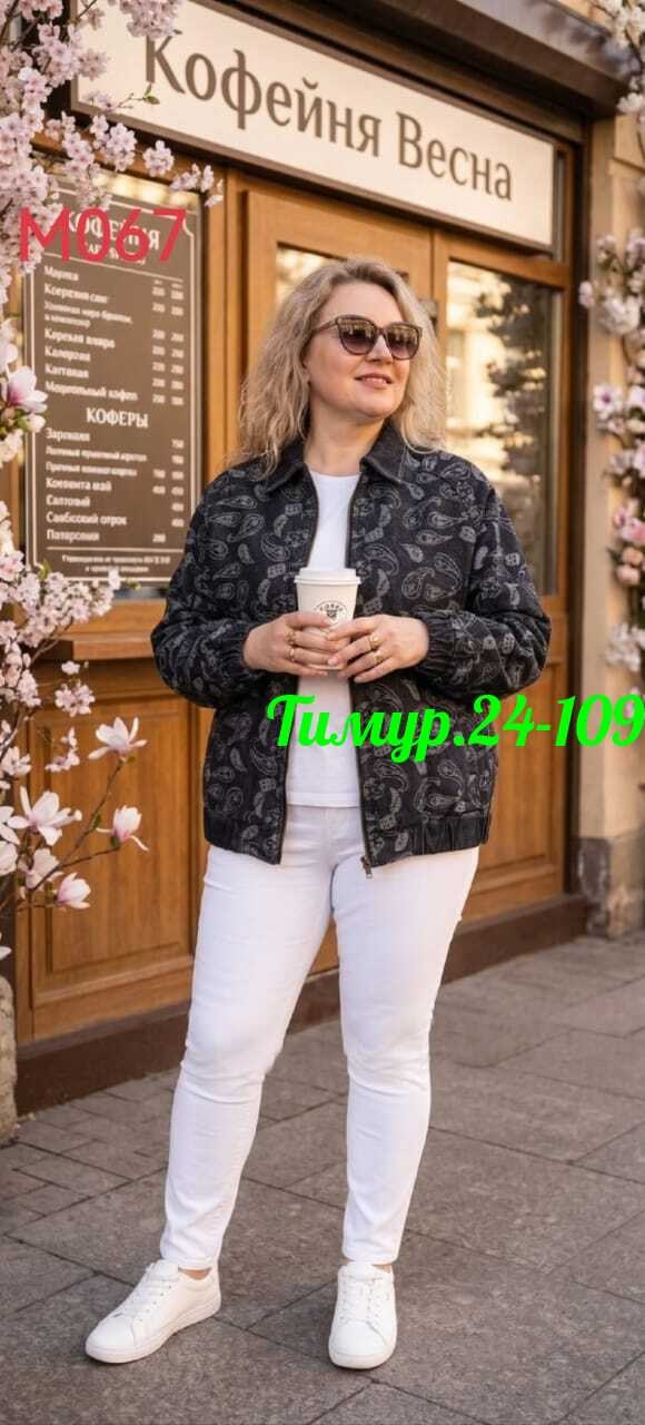 куртки женские демисезонные больших размеров,демисезонная куртка,куртка бомбер,женская куртка,куртка для полных