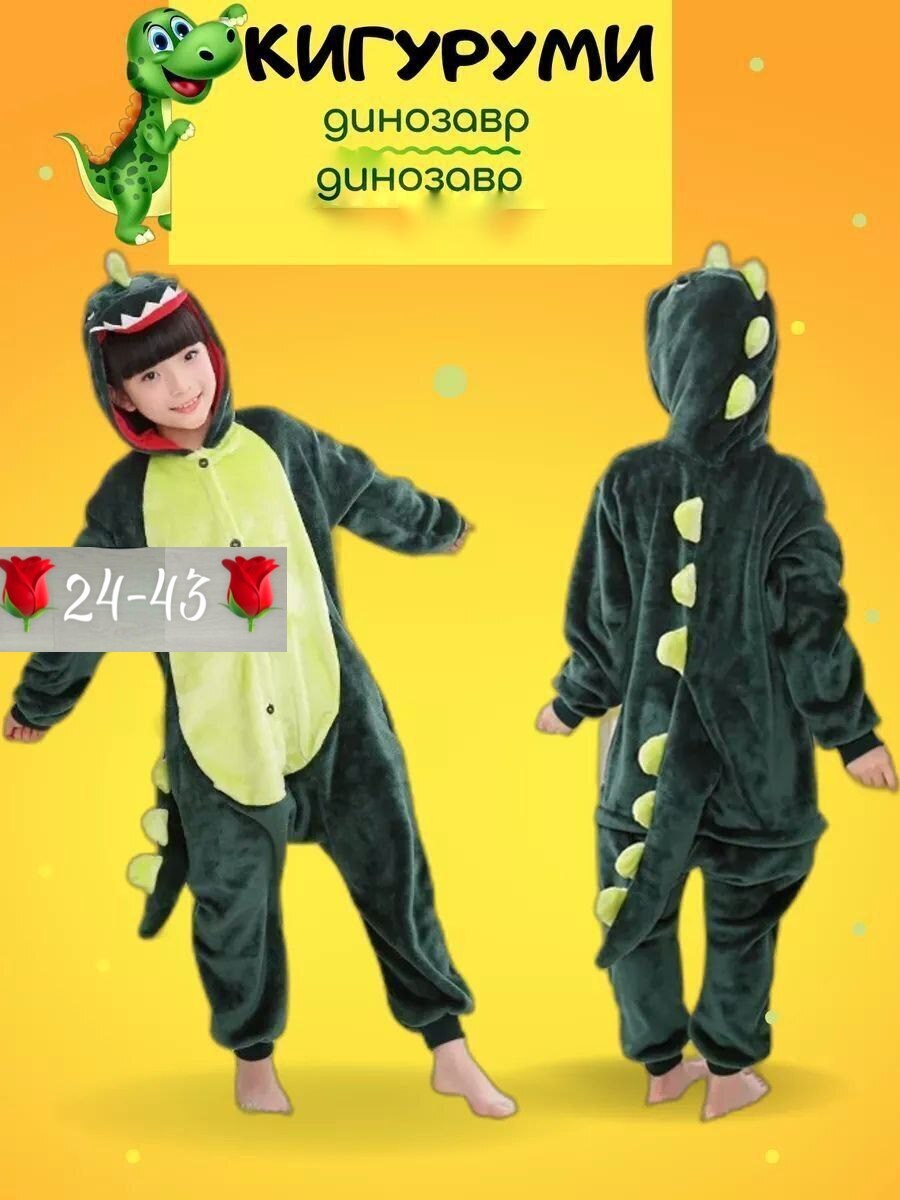 кигуруми пикачу,пижама кигуруми пикачу детский,кигуруми пикачу детский,кигуруми пикачу для девочек,пижама пикачу для мальчиков