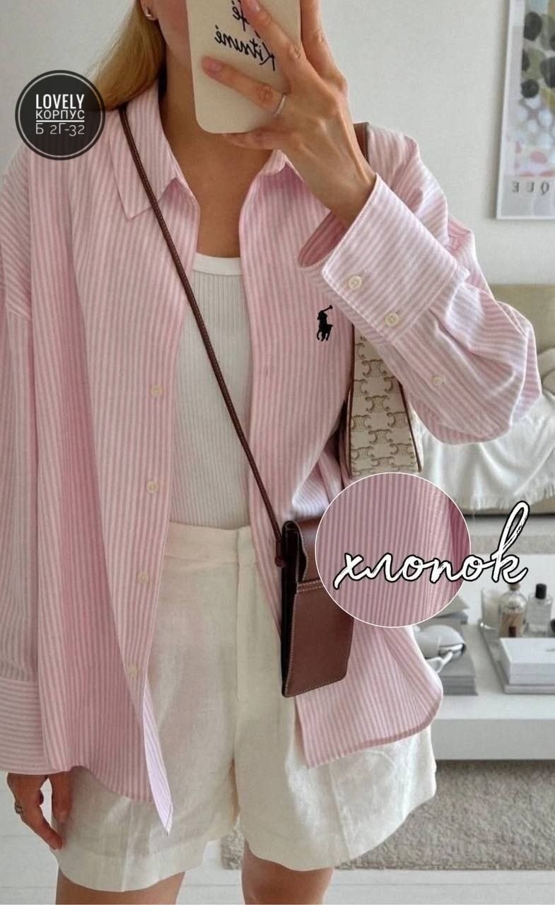 рубашка женская стильная,рубашка женская,стиле кэжуал,стильная рубашка