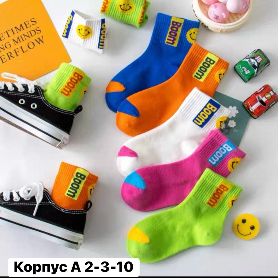 носки детские набор,носки детские для мальчика,носки подростковые,носки цветные,носки дeтские