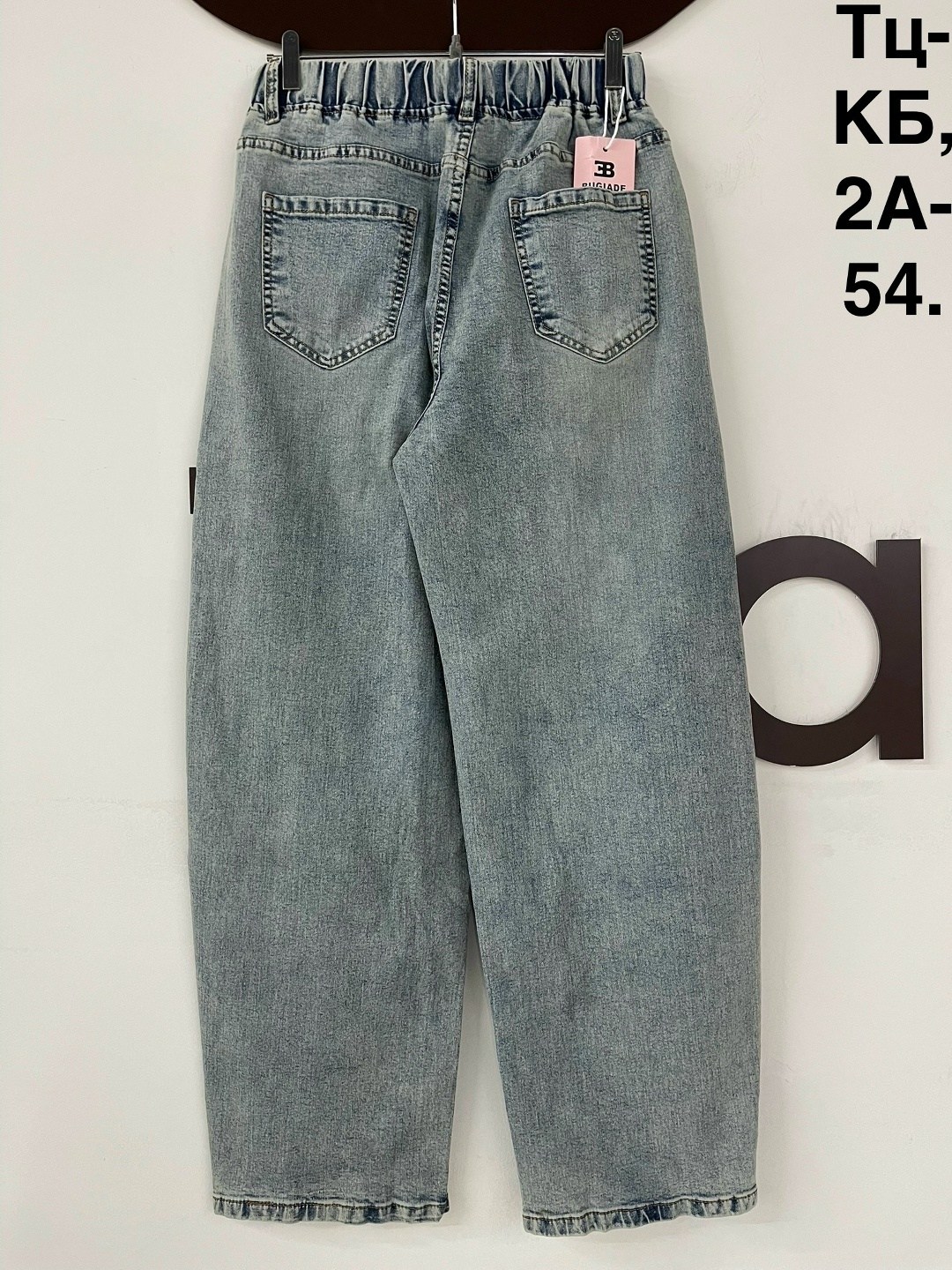 джинсы женские,джинсы бананы женские,джинсы модные,брюки джинсы,джинсы женские широкие