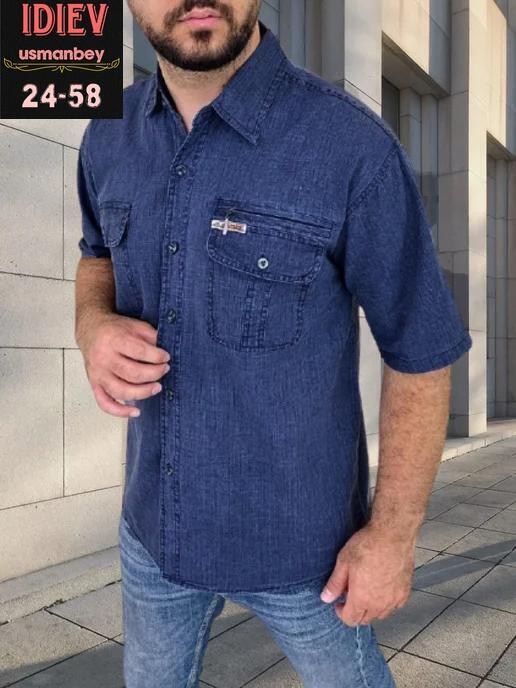 рубашка прямого кроя,рубашка лен,легкая рубашка,рубашка джинсовая мужская,мужская джинсовая рубашка большого размера