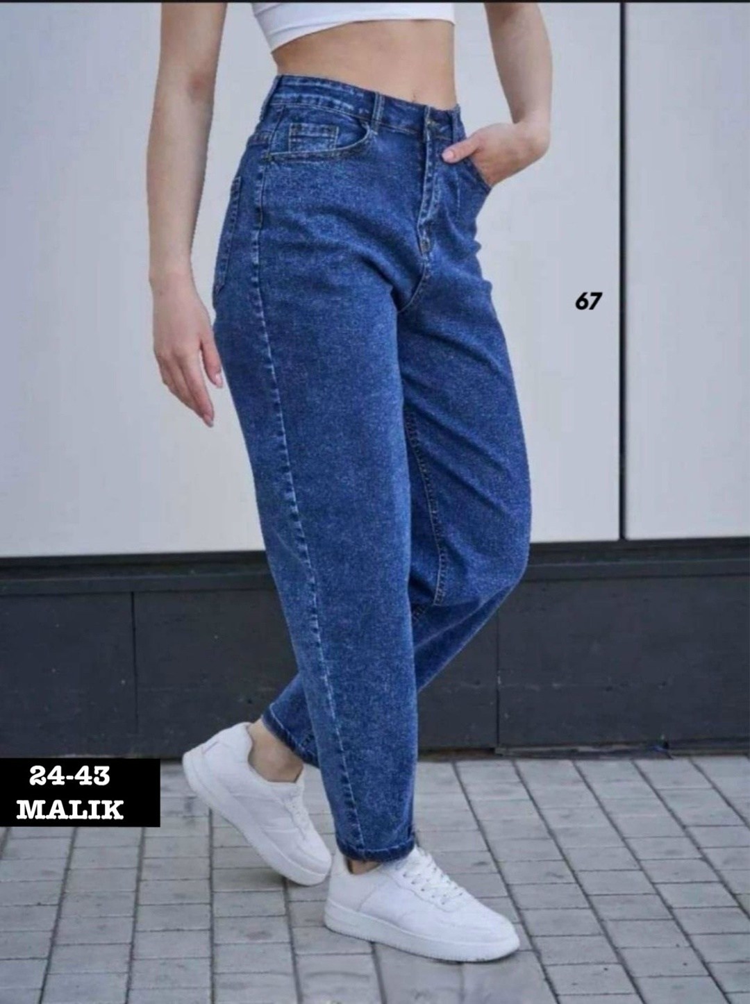 джинсы женские прямые бананы,джинсы бананы широкие,джинсы бананы,джинсы бананы широкие favorite seven,джинсы женские