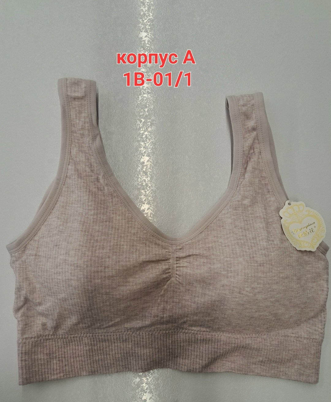 бюстгальтер топ,бюстгальтер,топ женский,женские бюстгальтеры,женское бельё бюстгальтеры