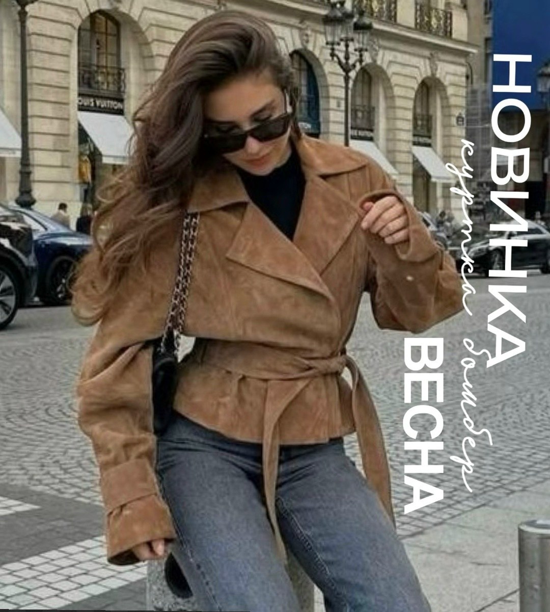 куртка косуха замшевая коричневая с поясом tadari,куртка-тренч укороченная замшевая цвет коричневый,куртка женская замшевая,классическая коричневая замшевая женская куртка с поясом,куртка-тренч укороч