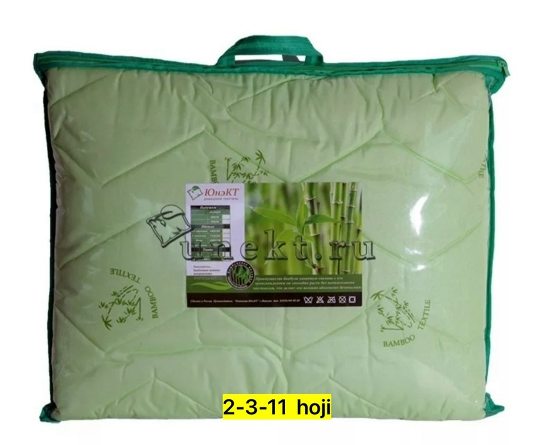 одеяло бамбук,бамбуковое одеяло,одеяло бамбук евро,одеяло бамбук облегченное,одеяло детское бамбук 110х140